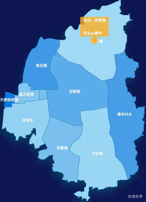 echarts漯河市召陵区地图 tooltip轮播